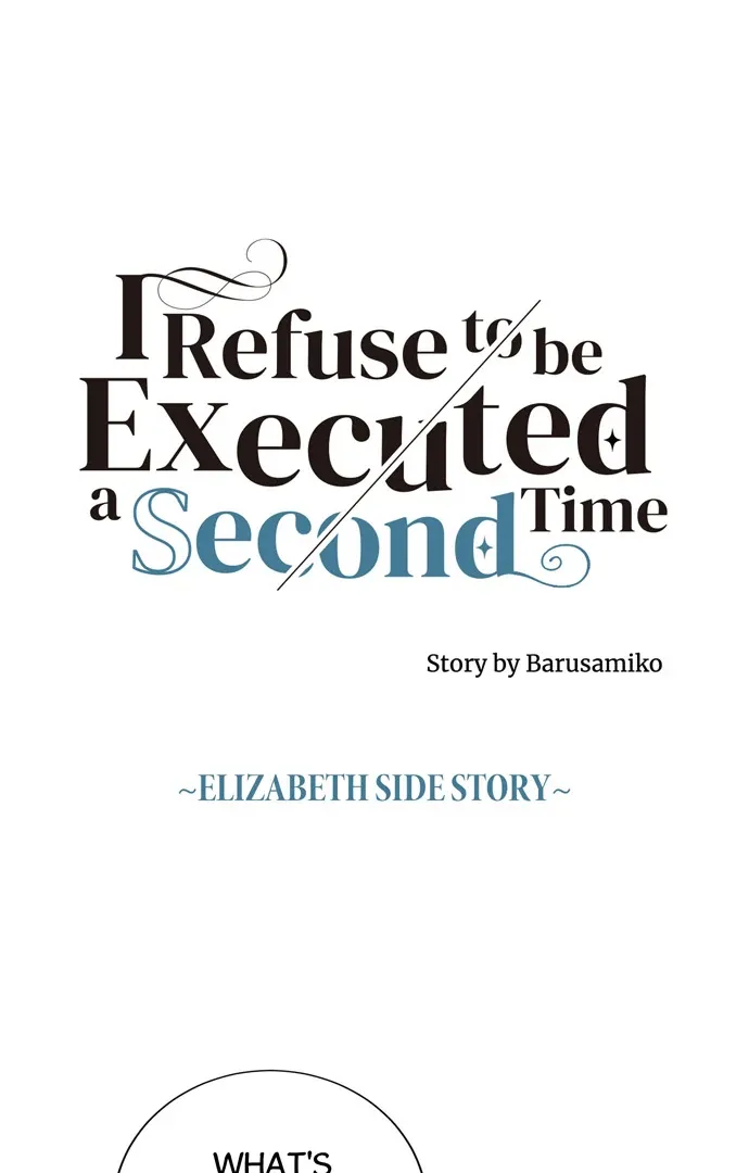 I Refuse to Be Executed a Second Time Chapter 122 page 3 - 