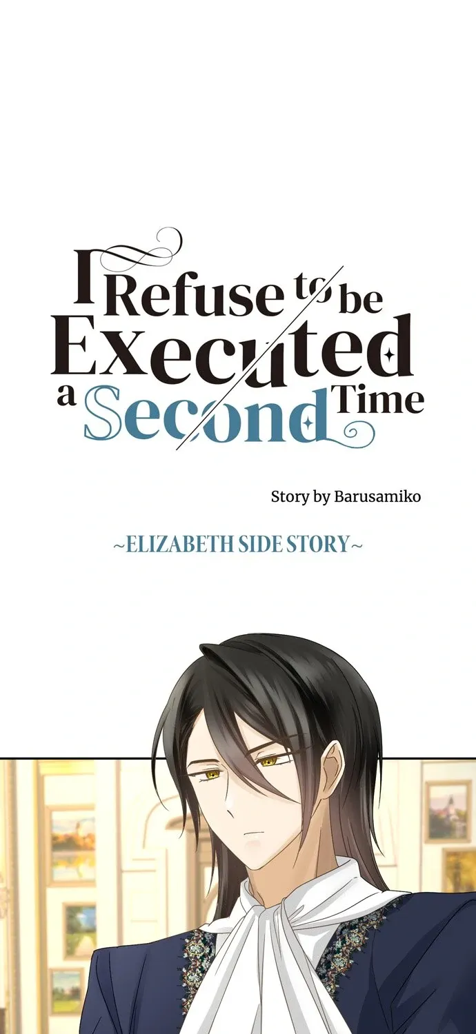 I Refuse to Be Executed a Second Time Chapter 130 page 3 - 
