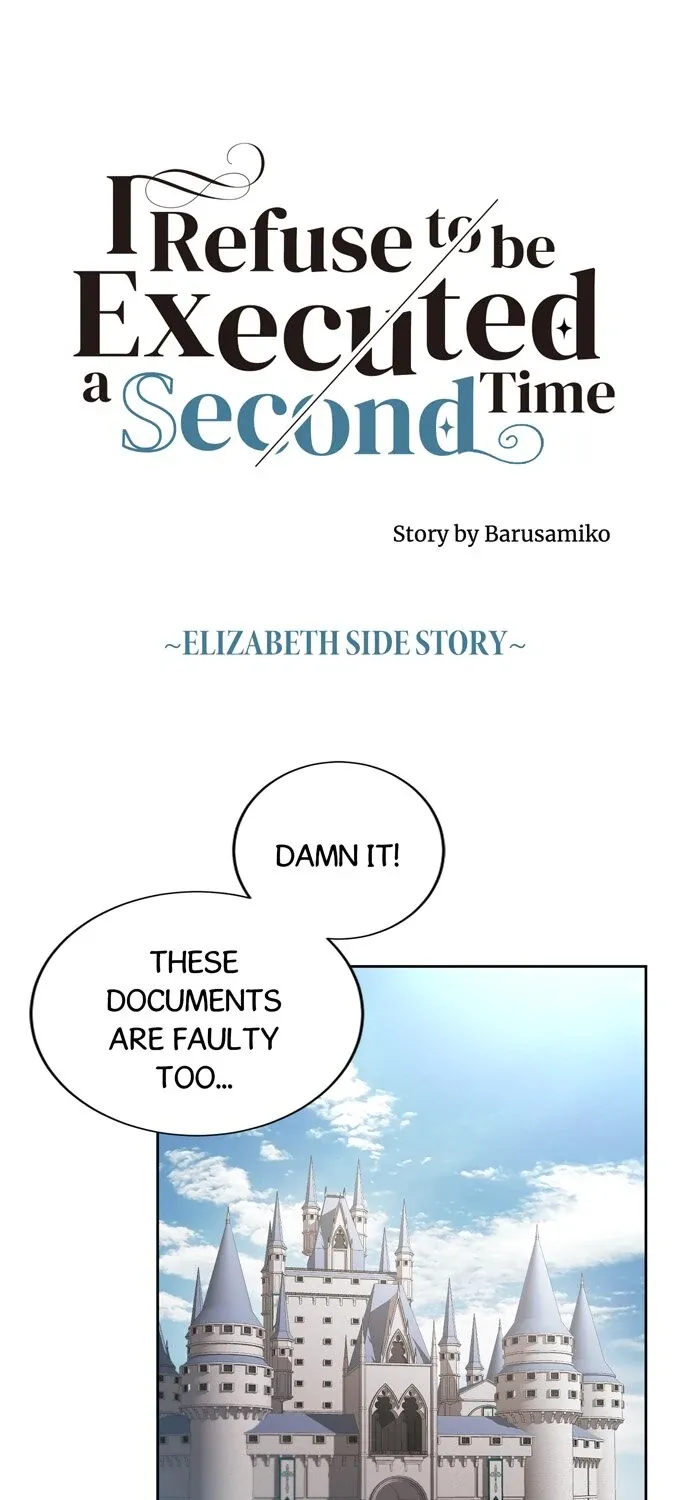 I Refuse to Be Executed a Second Time Chapter 131 page 3 - 