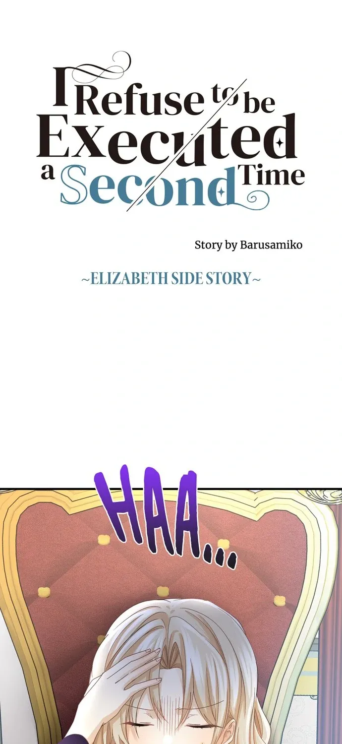 I Refuse to Be Executed a Second Time Chapter 133 page 3 - 