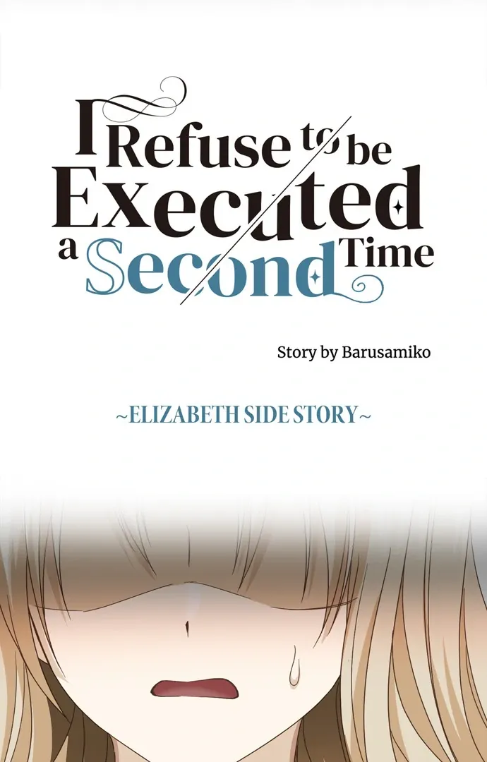 I Refuse to Be Executed a Second Time Chapter 140 page 3 - 