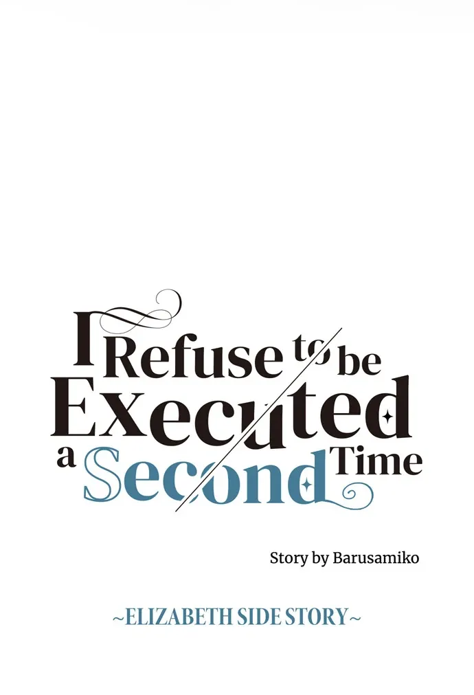 I Refuse to Be Executed a Second Time Chapter 143 page 19 - 