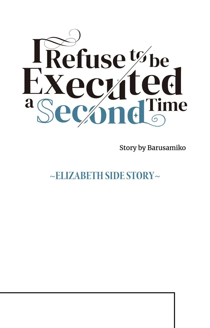 I Refuse to Be Executed a Second Time Chapter 147 page 26 - 