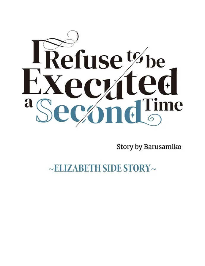 I Refuse to Be Executed a Second Time Chapter 152 page 21 - 