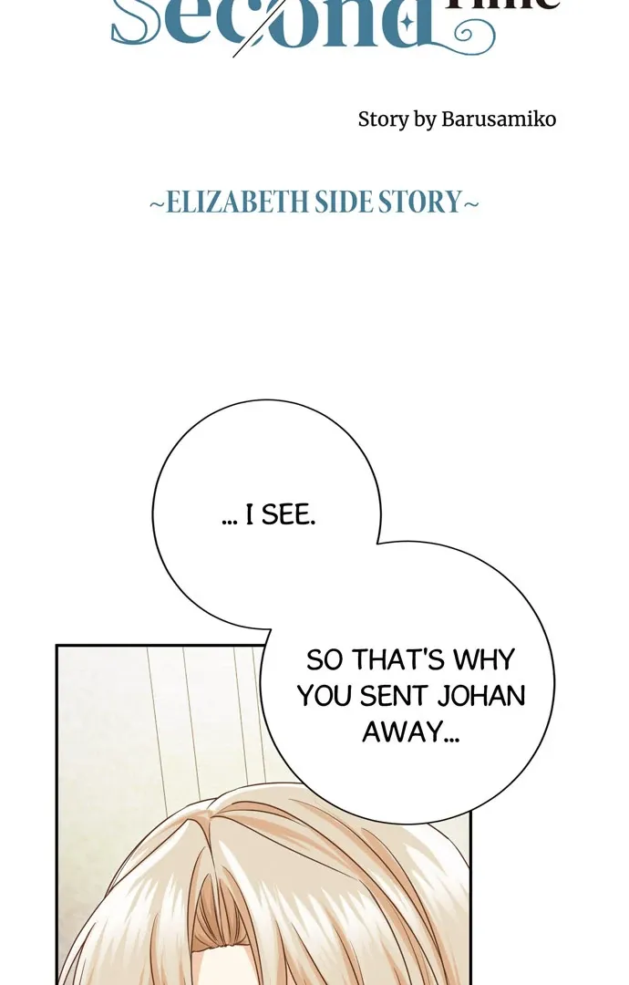 I Refuse to Be Executed a Second Time Chapter 155 page 6 - 