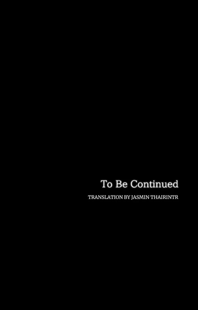 I Refuse to Be Executed a Second Time Chapter 158 page 77 - 