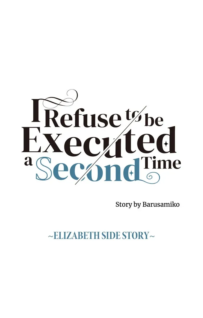 I Refuse to Be Executed a Second Time Chapter 159 page 20 - 