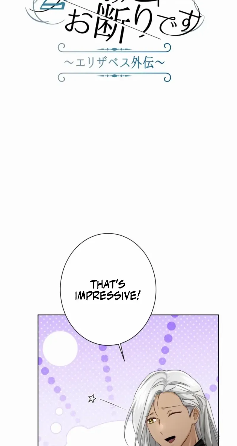 I Refuse to Be Executed a Second Time Chapter 165 page 15 - 