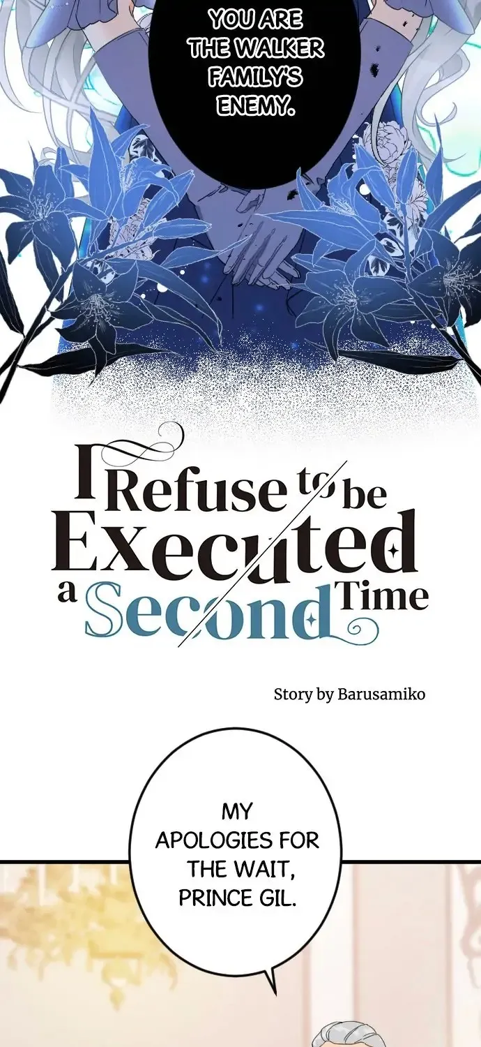 I Refuse to Be Executed a Second Time Chapter 32 page 15 - 