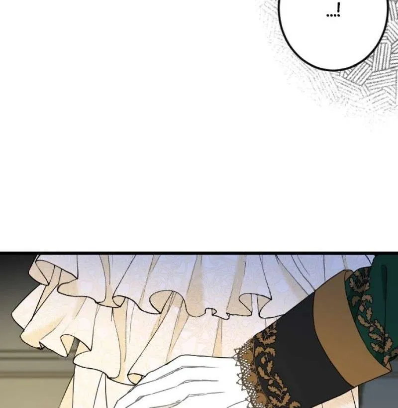 I Refuse to Be Executed a Second Time Chapter 47 page 28 - 