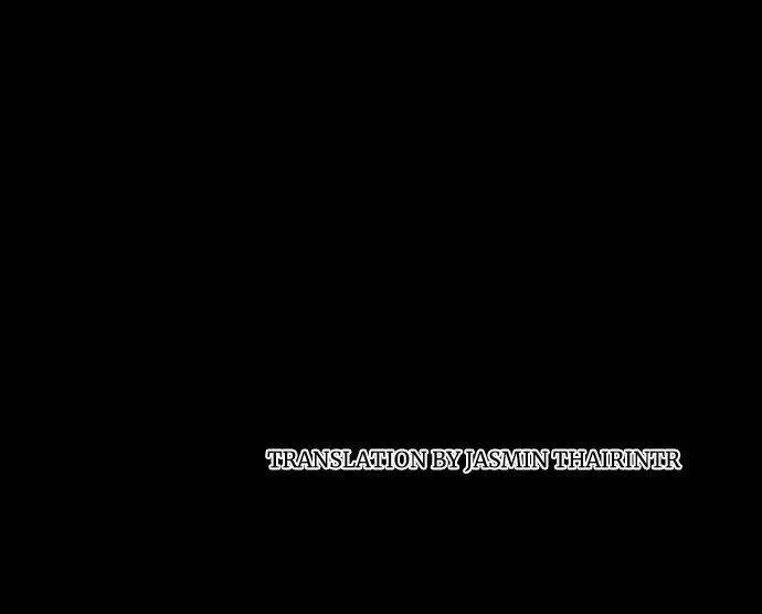 I Refuse to Be Executed a Second Time Chapter 48 page 87 - 