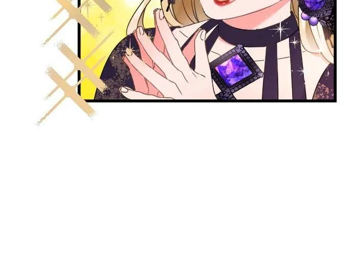 I Refuse to Be Executed a Second Time Chapter 50 page 17 - 