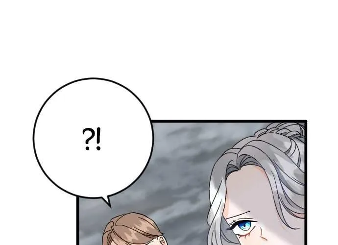 I Refuse to Be Executed a Second Time Chapter 51 page 82 - 
