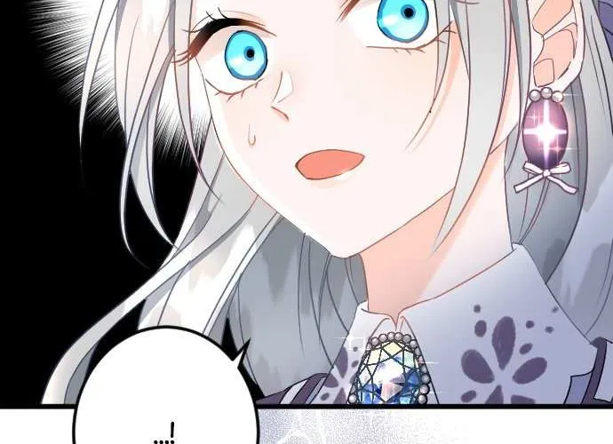 I Refuse to Be Executed a Second Time Chapter 61 page 16 - 