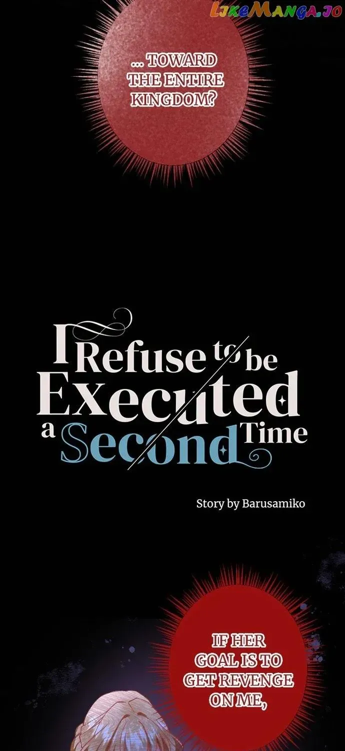 I Refuse to Be Executed a Second Time Chapter 81 page 17 - 