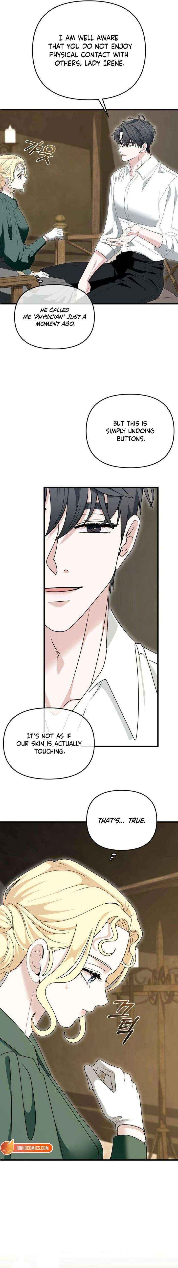 Read I Refuse to Be Tamed! chapter 19 image 14 on Lezhin