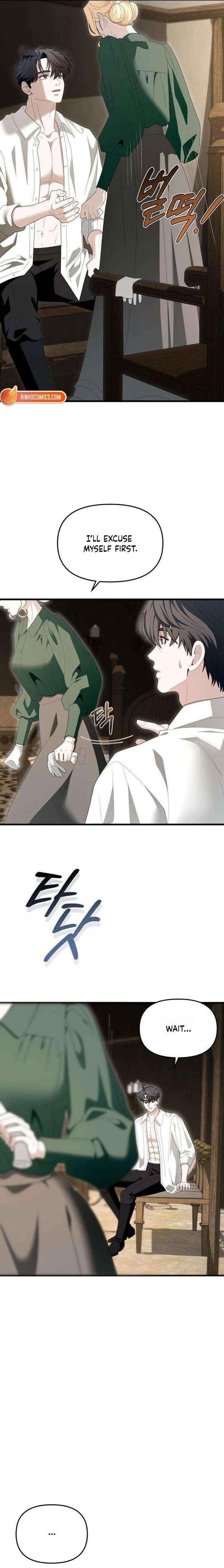 Read I Refuse to Be Tamed! chapter 20 image 15 on Lezhin
