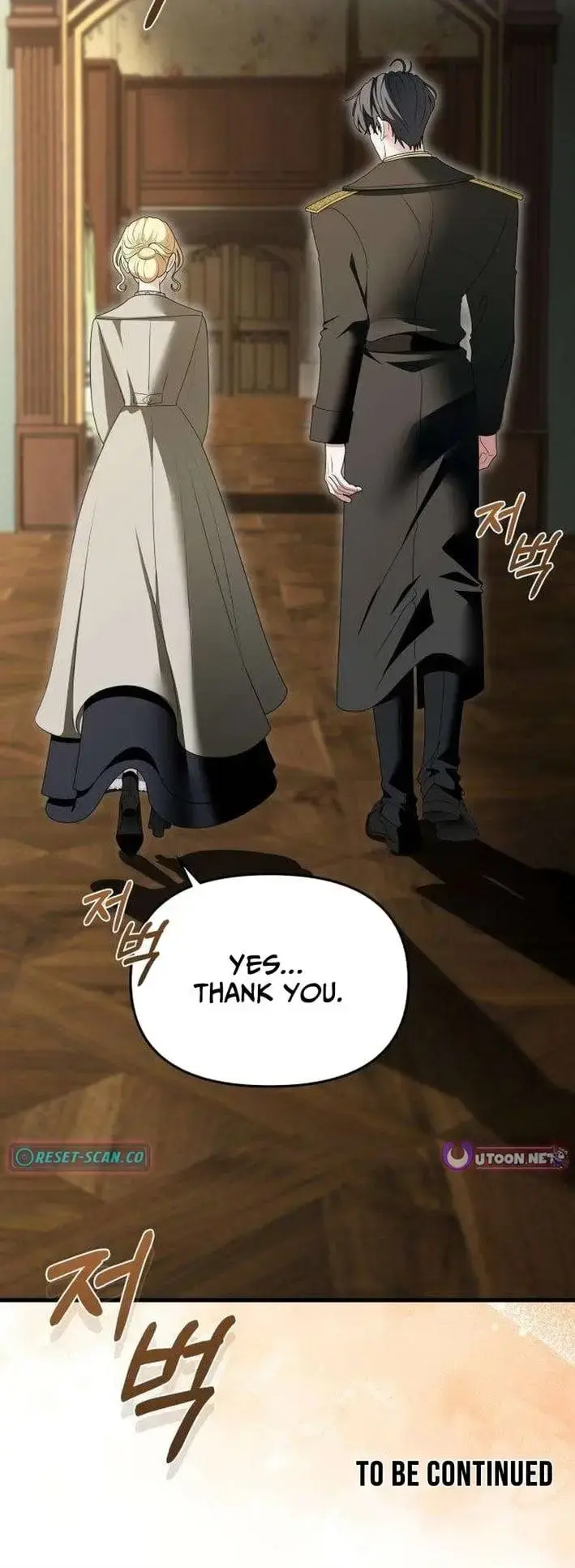 Read I Refuse to Be Tamed! chapter 28 image 11 on Lezhin
