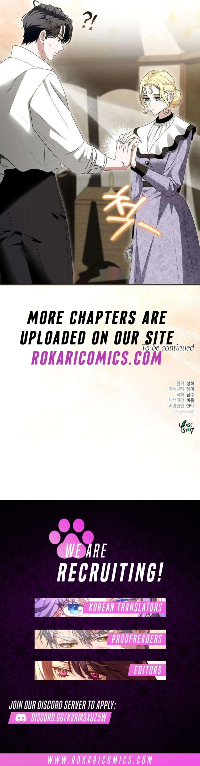 Read I Refuse to Be Tamed! chapter 35 image 15 on Lezhin