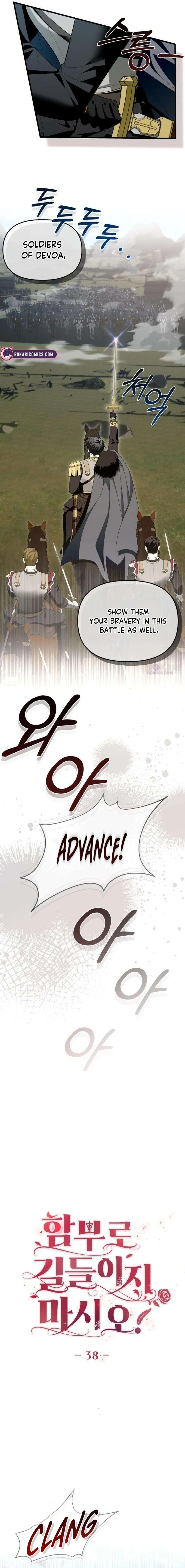 Read I Refuse to Be Tamed! chapter 38 image 2 on Lezhin