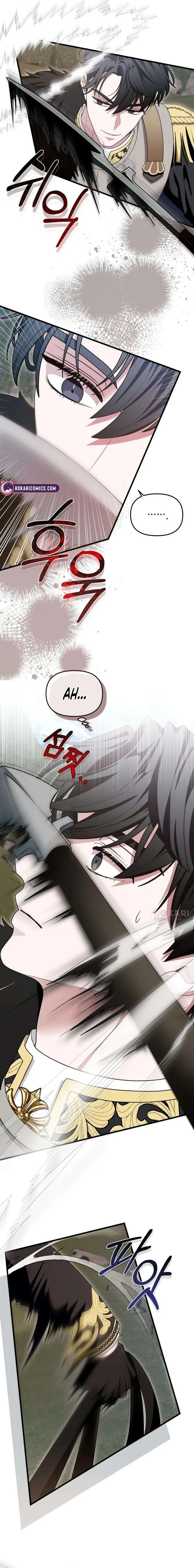 Read I Refuse to Be Tamed! chapter 38 image 5 on Lezhin