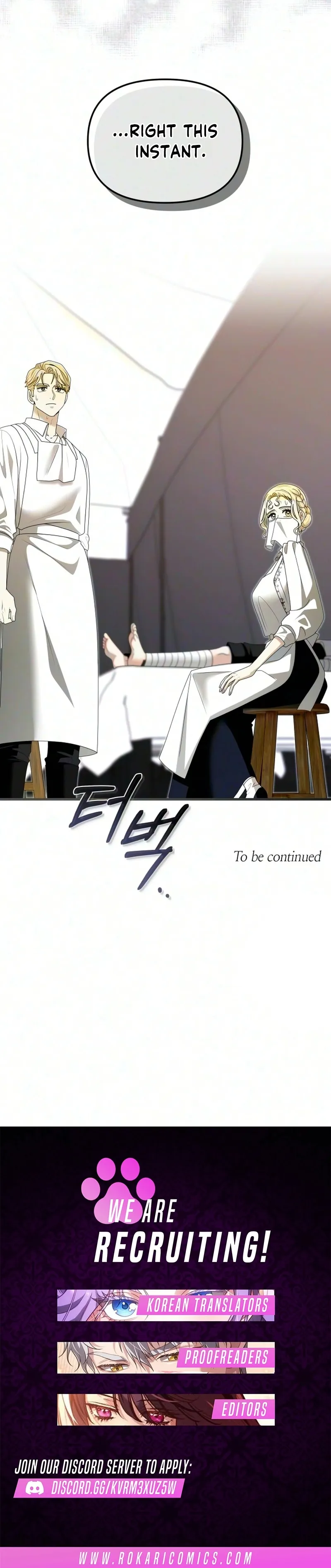 Read I Refuse to Be Tamed! chapter 44 image 15 on Lezhin