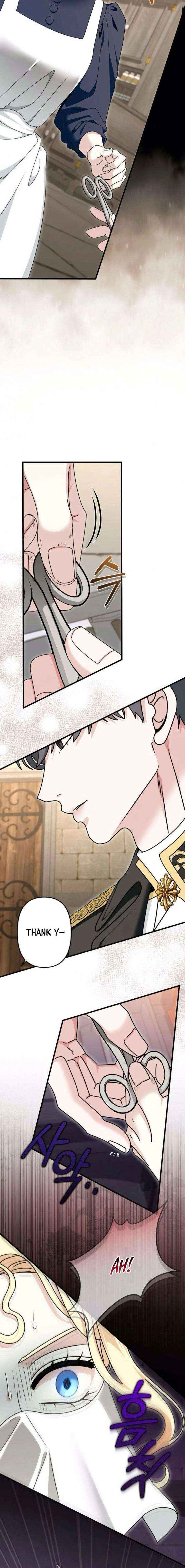 Read I Refuse to Be Tamed! chapter 8 image 13 on Lezhin