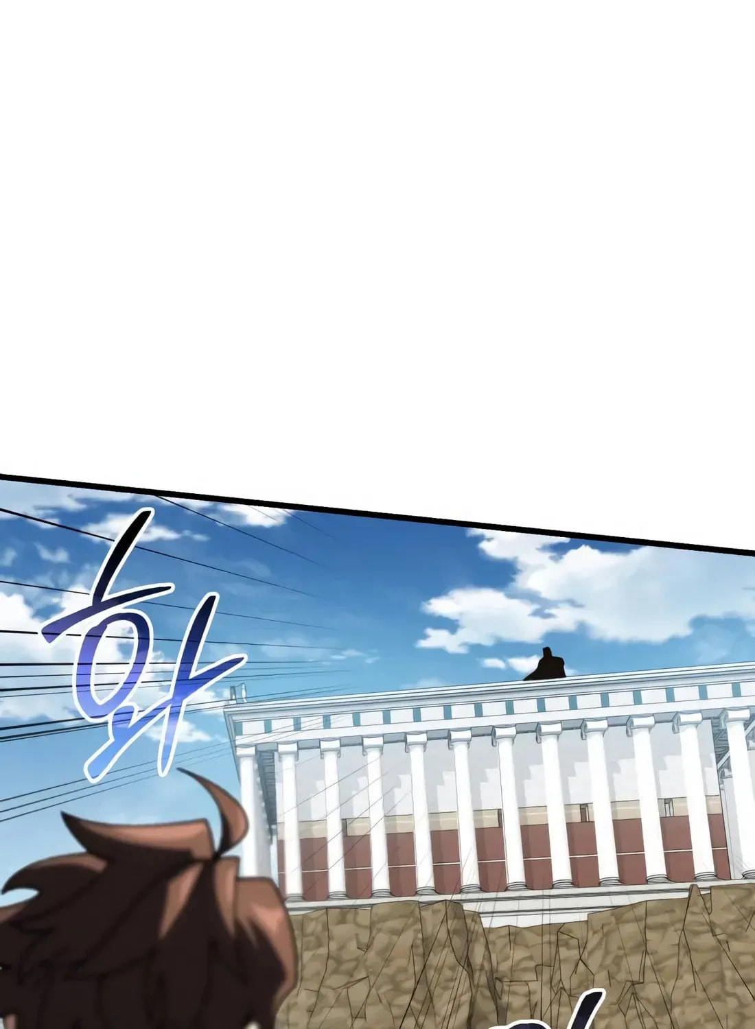 I Regressed but the World Didn't Fall Chapter 36 page 146 - 