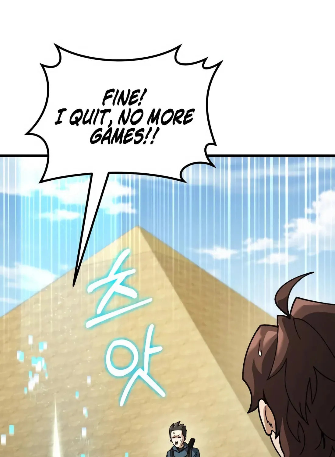 I Regressed but the World Didn't Fall Chapter 36 page 32 - 