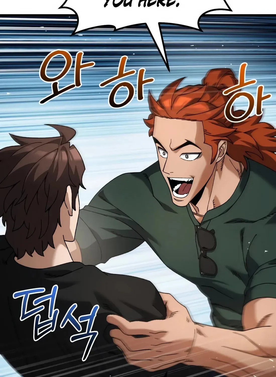 I Regressed but the World Didn't Fall Chapter 37 page 115 - 