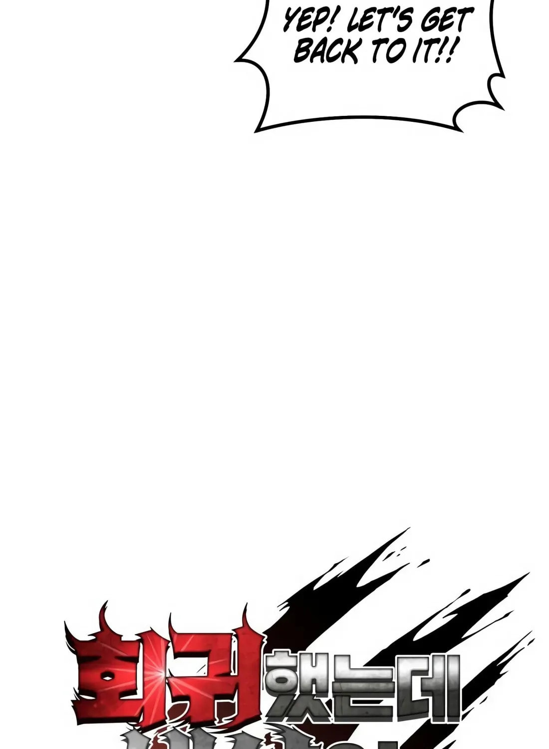 I Regressed but the World Didn't Fall Chapter 37 page 67 - 