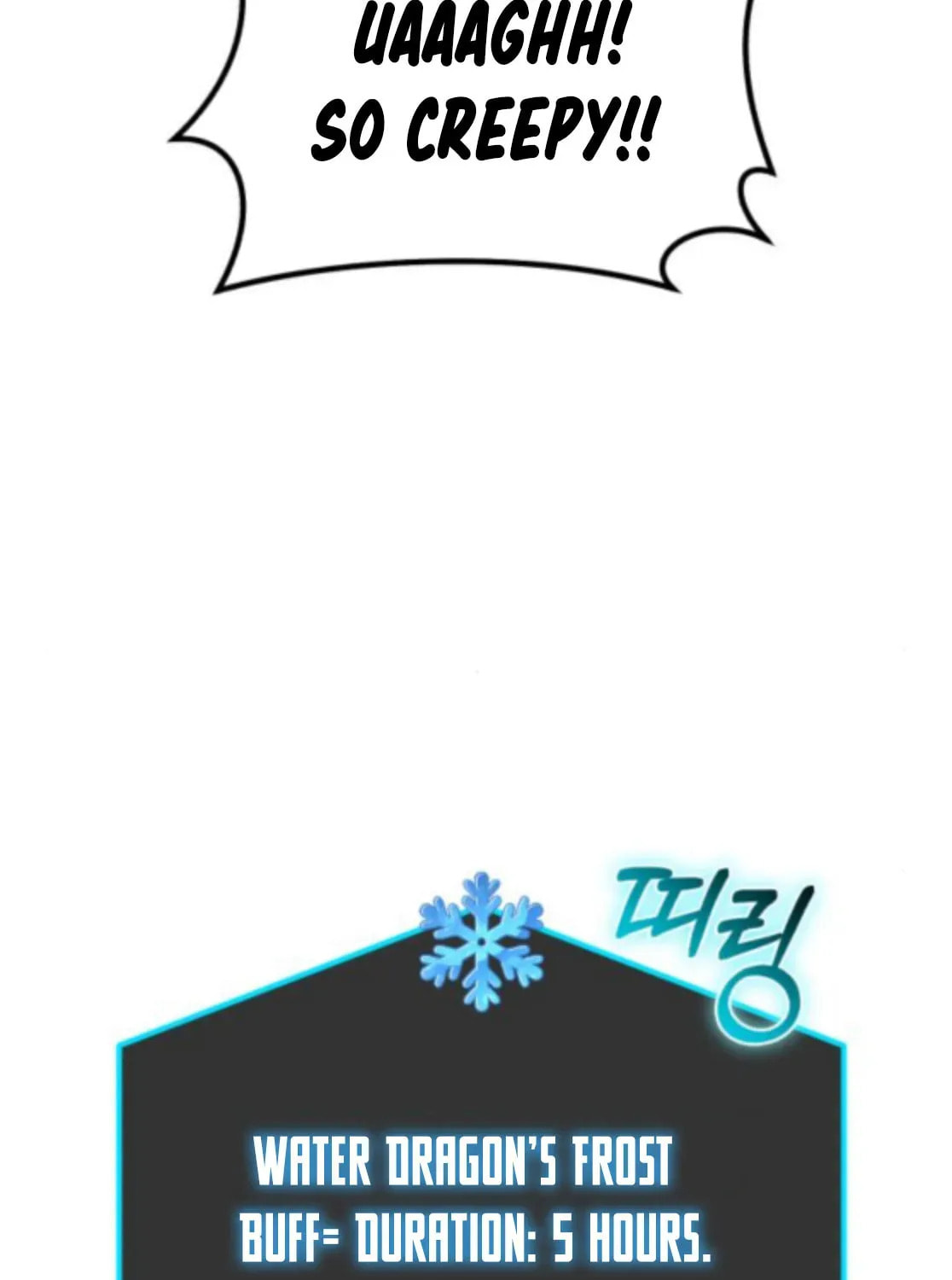 I Regressed but the World Didn't Fall Chapter 38 page 94 - 