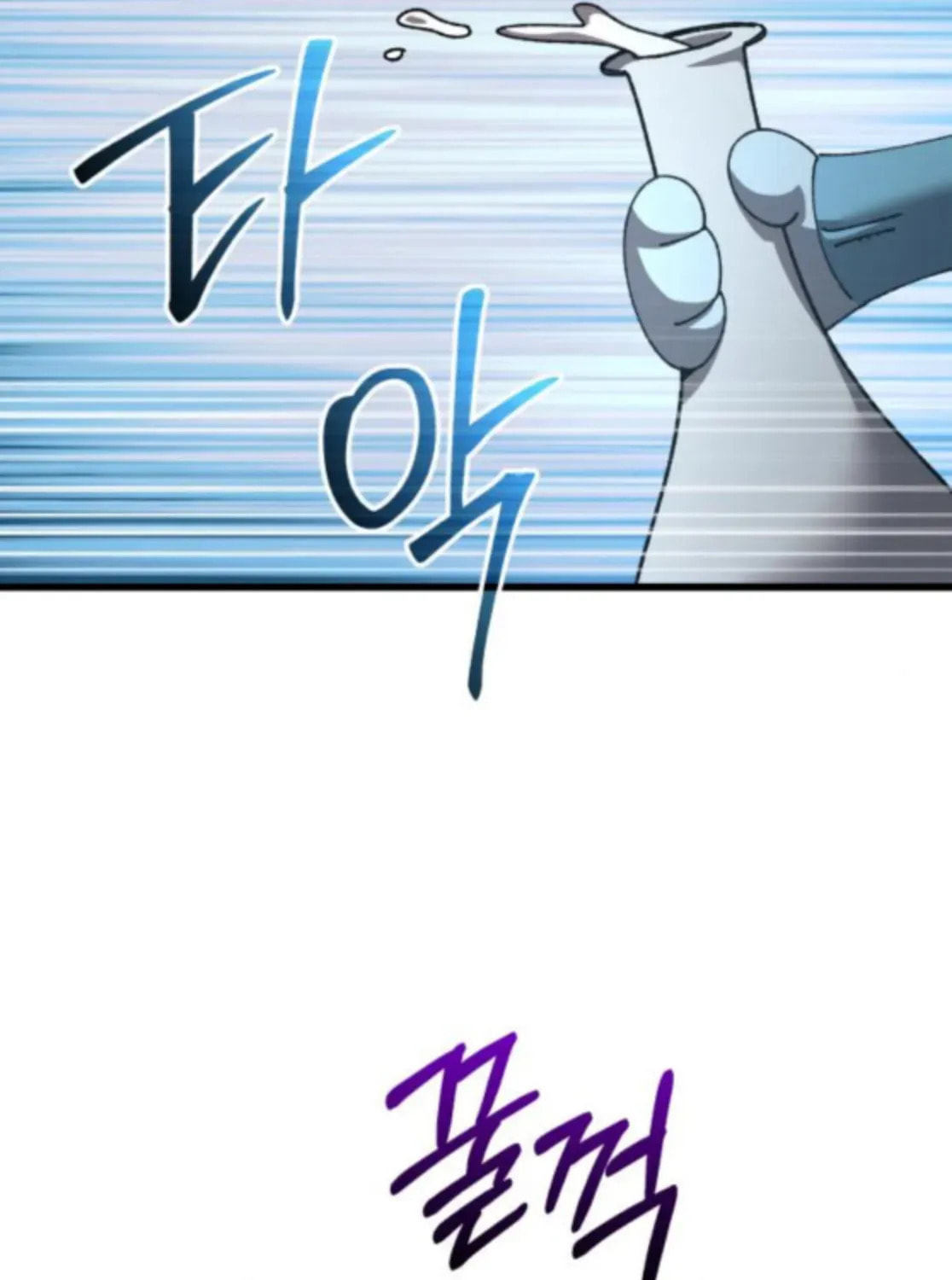 I Regressed but the World Didn't Fall Chapter 39 page 167 - 