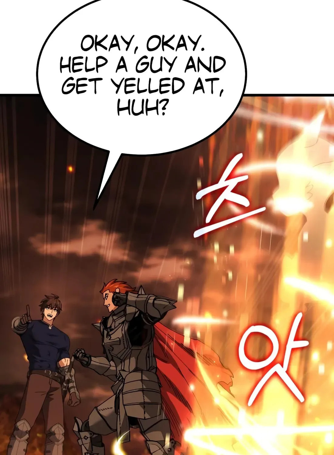 I Regressed but the World Didn't Fall Chapter 40 page 130 - 