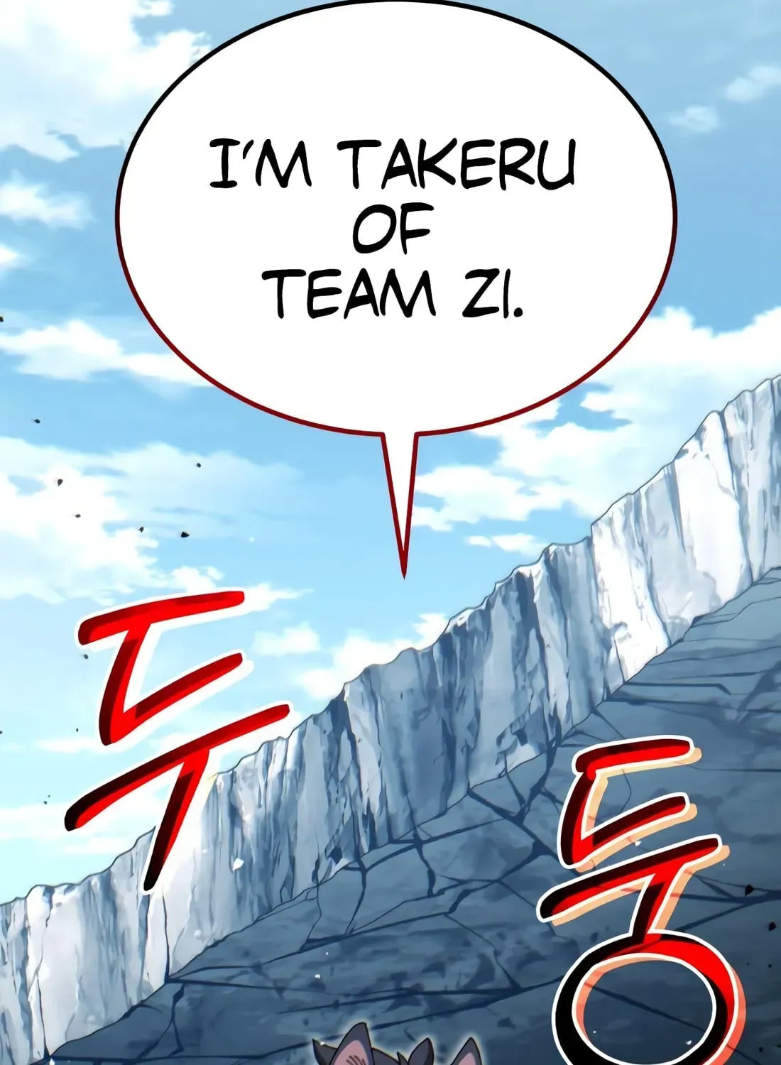 I Regressed but the World Didn't Fall Chapter 40 page 220 - 
