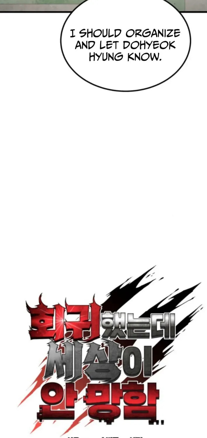 I Regressed but the World Didn't Fall Chapter 42 page 10 - 