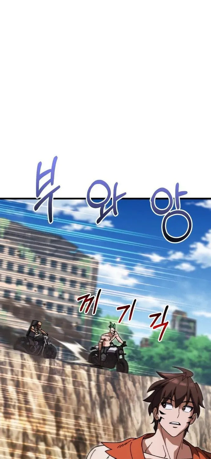 I Regressed but the World Didn't Fall Chapter 45 page 66 - 