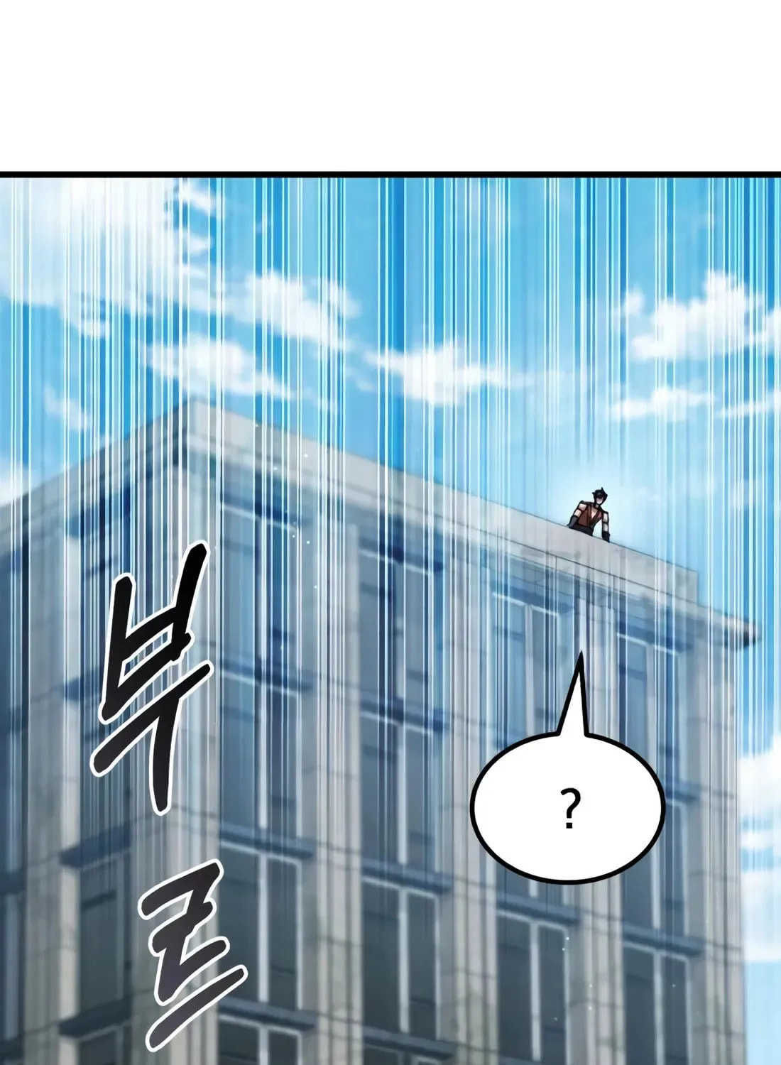 I Regressed but the World Didn't Fall Chapter 47 page 125 - 
