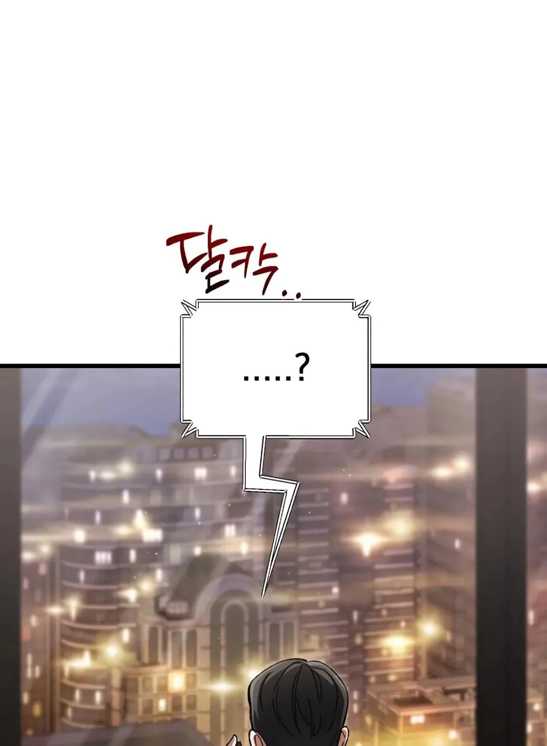 I Regressed but the World Didn't Fall Chapter 47 page 183 - 