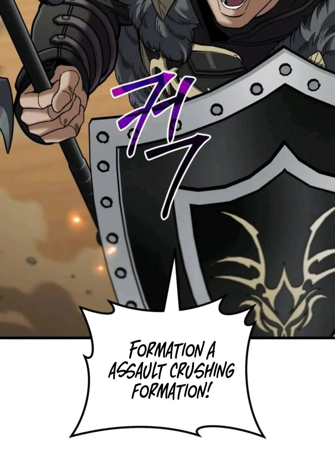 I Regressed but the World Didn't Fall Chapter 51 page 11 - 