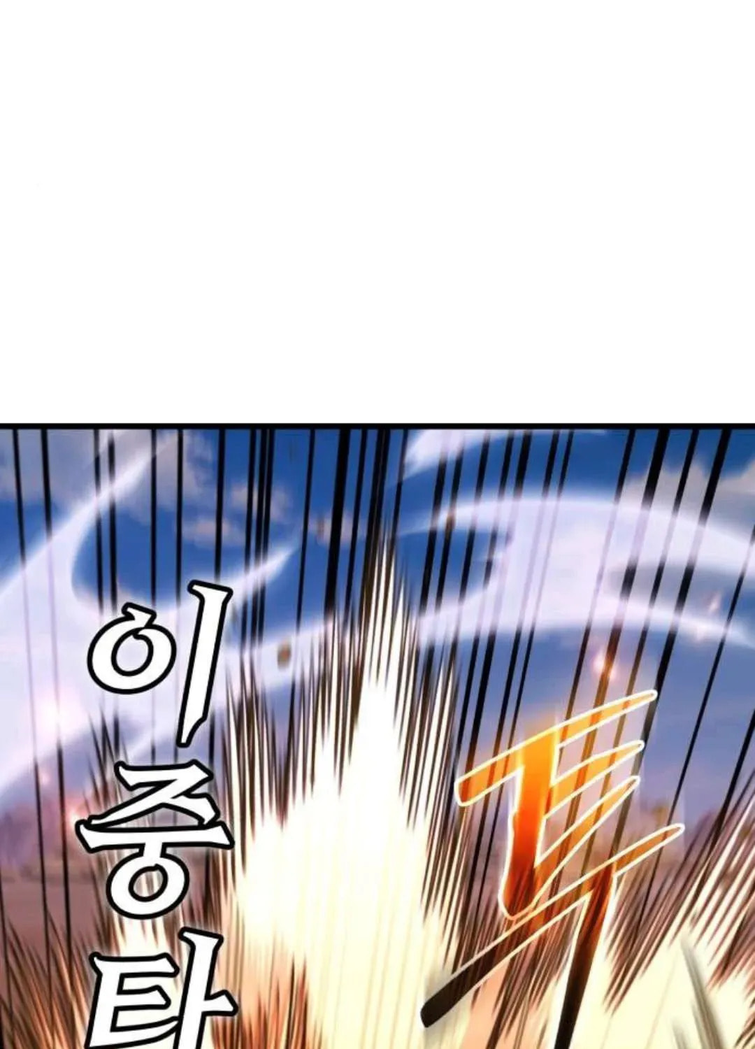 I Regressed but the World Didn't Fall Chapter 51 page 37 - 