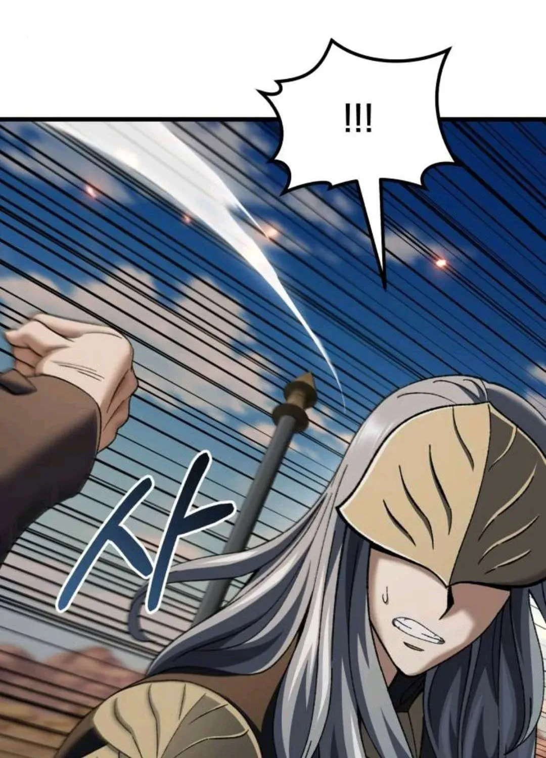 I Regressed but the World Didn't Fall Chapter 51 page 89 - 