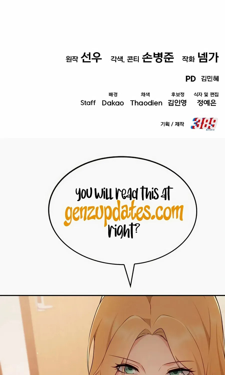 I Regressed but the World Didn't Fall Chapter 60 page 161 - 