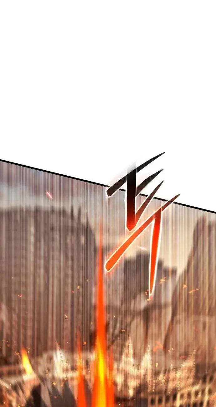 I Regressed but the World Didn't Fall Chapter 61 page 110 - 