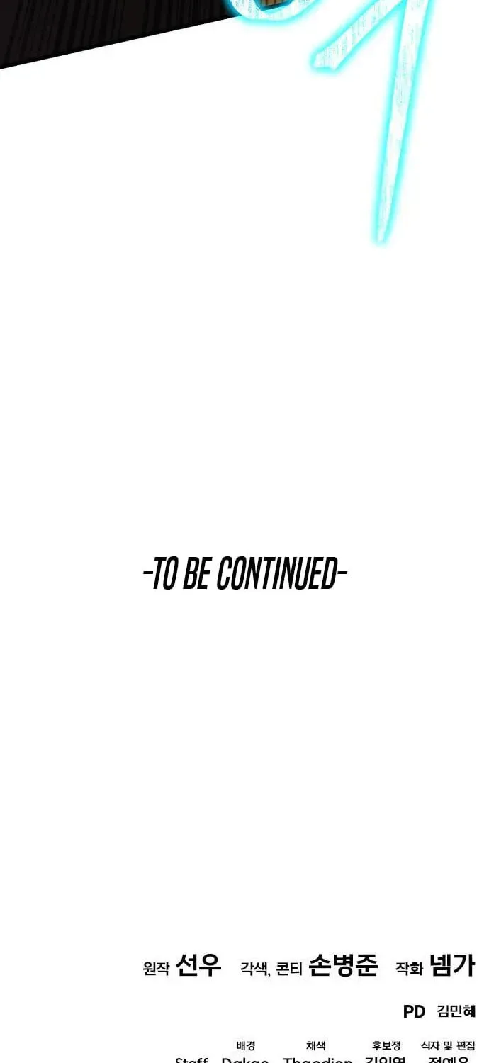 I Regressed but the World Didn't Fall Chapter 61 page 119 - 