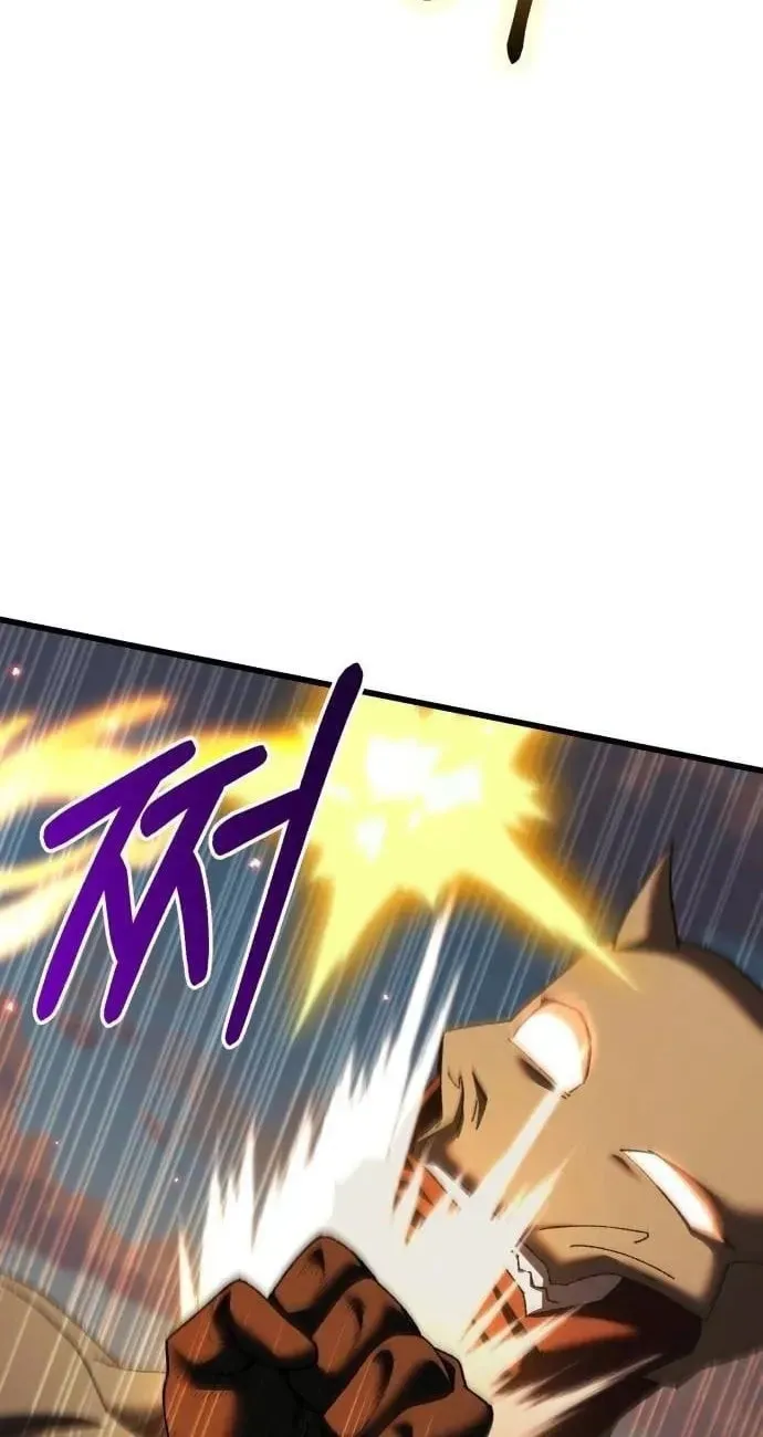 I Regressed but the World Didn't Fall Chapter 62 page 110 - 