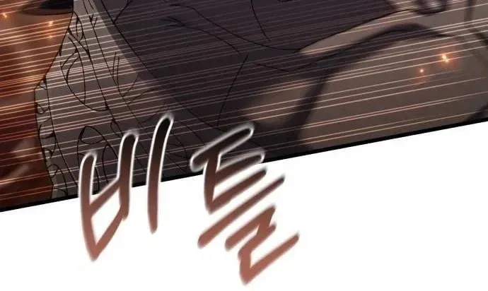 I Regressed but the World Didn't Fall Chapter 62 page 7 - 