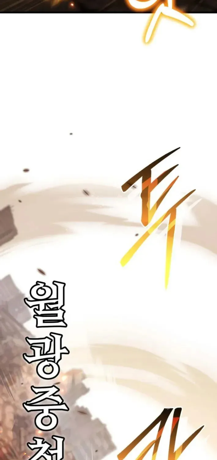 I Regressed but the World Didn't Fall Chapter 63 page 37 - 
