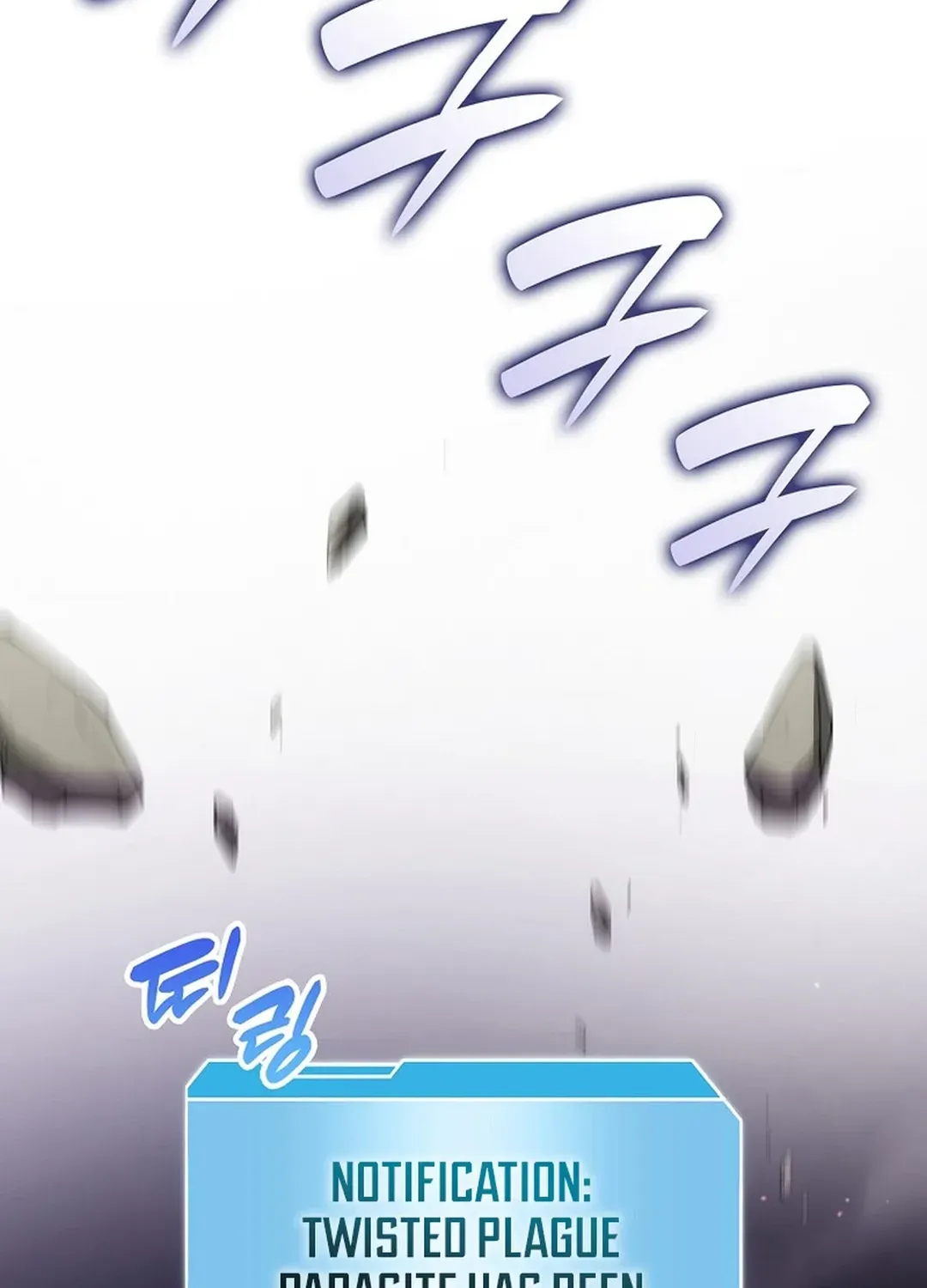 Read I Returned as an FFF-Class Witch Doctor chapter 78 image 124 on Lezhin