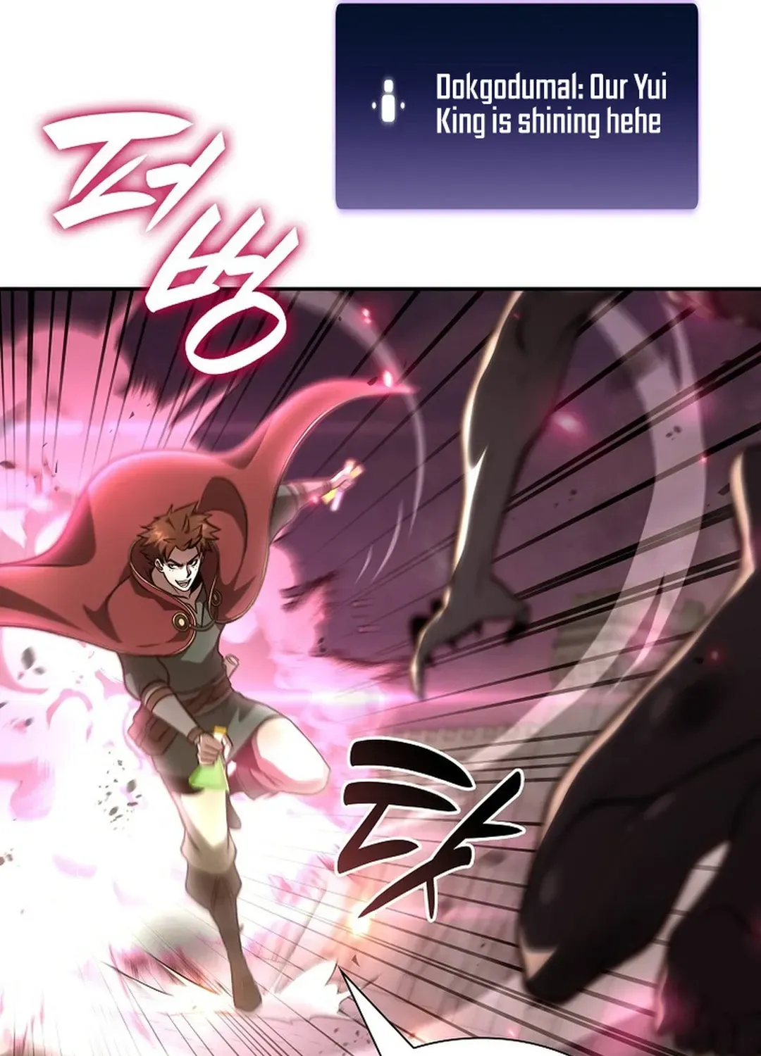 Read I Returned as an FFF-Class Witch Doctor chapter 78 image 53 on Lezhin